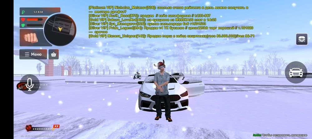 Акаунт блек раша