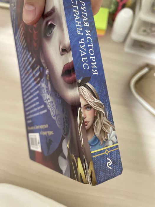 Продаю книги БУ одна книга с браком