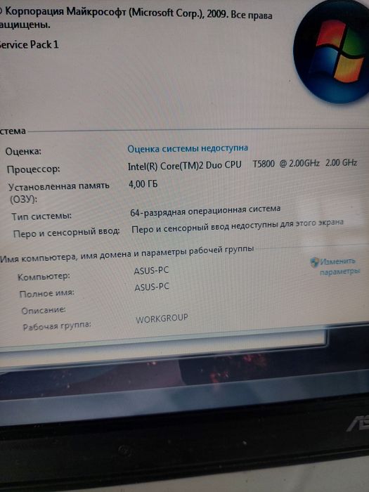 Ноутбук   старый