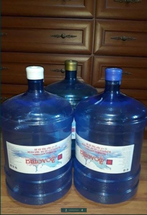 Бутыли, 19 л. Можно с водой.