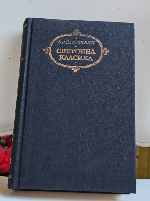 Том Джоунс том 2 - Хенри Филдинг