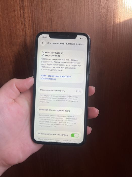 Айфон 11Про 256гб