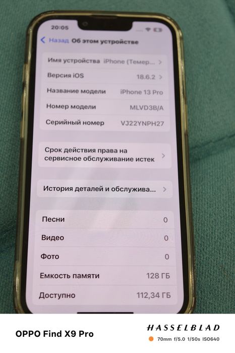 iPhone 13 pro/oppo find x9 pro/iPhone X