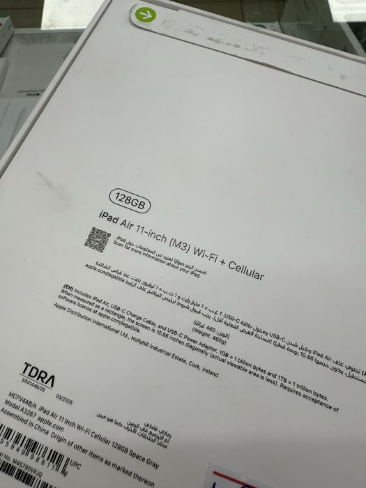 iPad Air 11 M3 128GB Cellular 2025