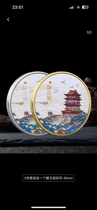 Переводчик Китайского языка