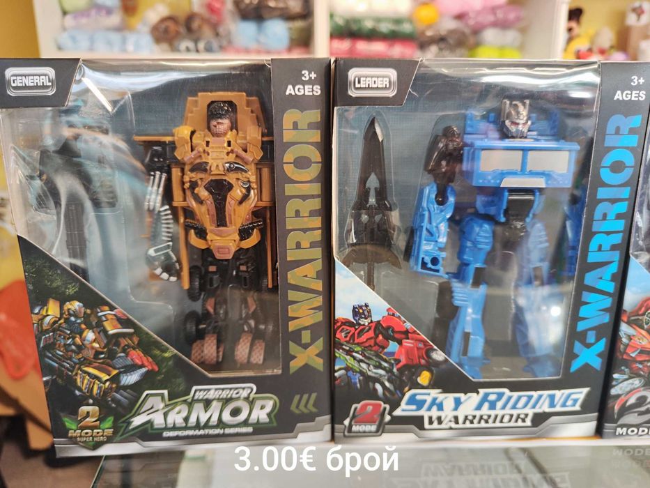 Намалени играчки