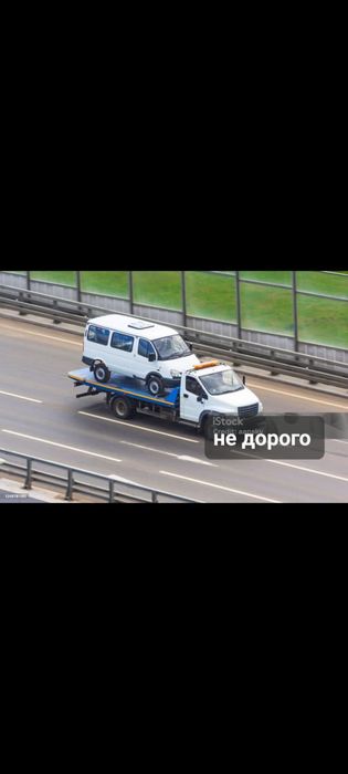 Эвакуатор круглосуточно и быстро