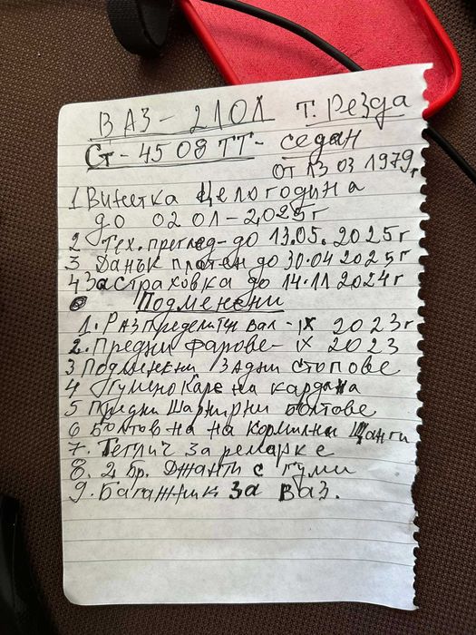 ВАЗ 2101 Жигула бензин