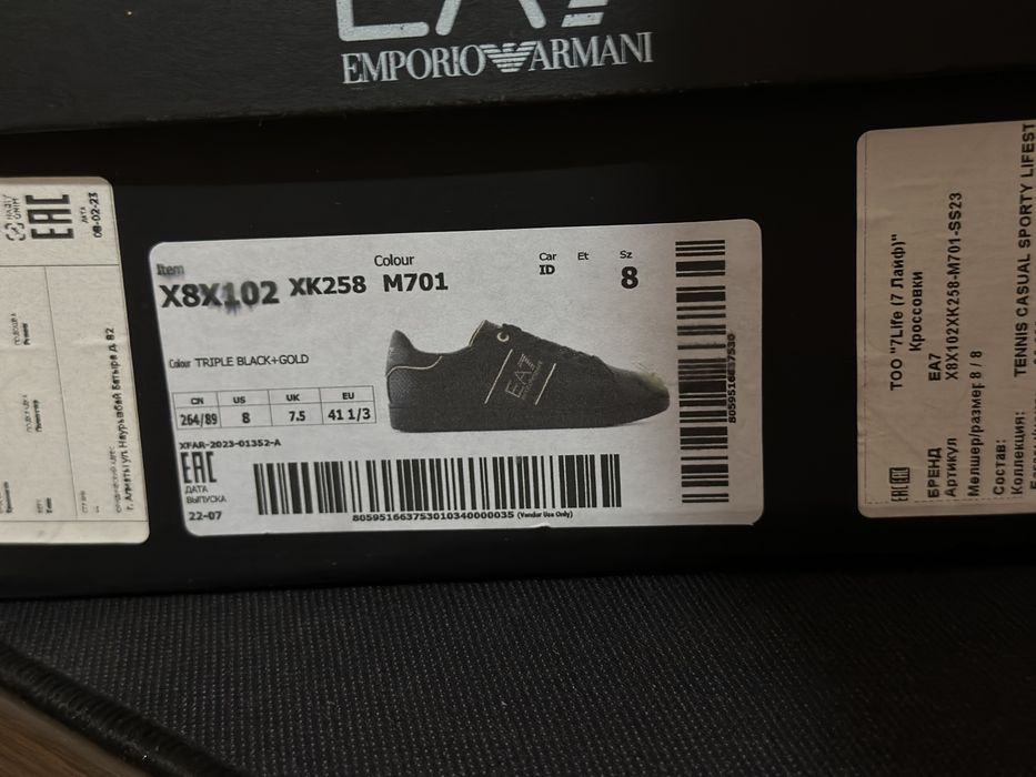 EA7 оригинал кроссовки