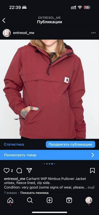 Куртка Carhartt WIP оригинал