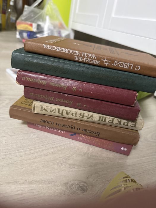 Книги классика и современная