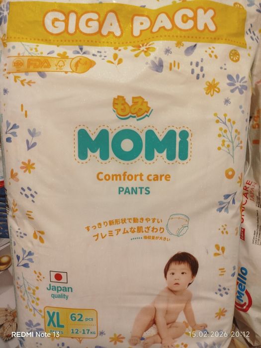 Продам подгузники детские