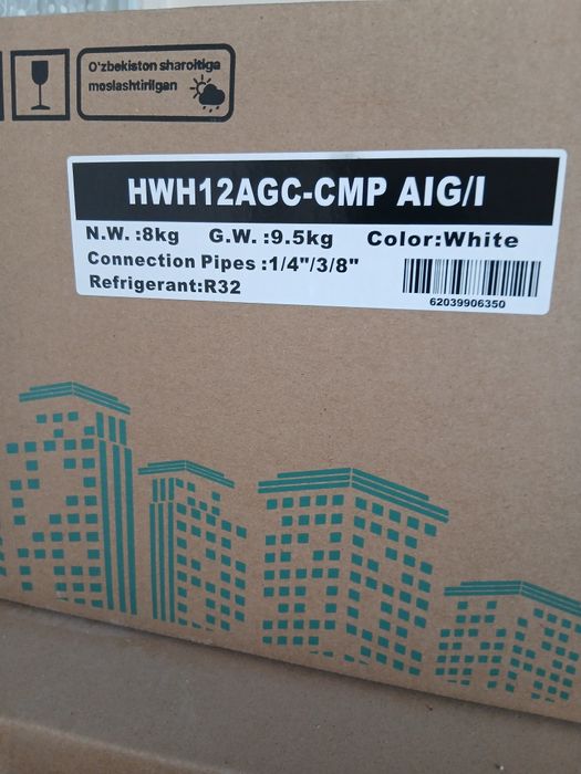 Кондиционеры HOFMANN 12