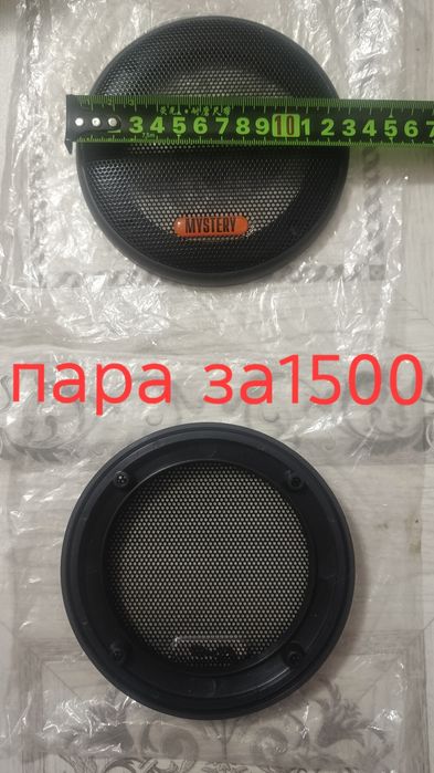 Продам сетки для динамиков