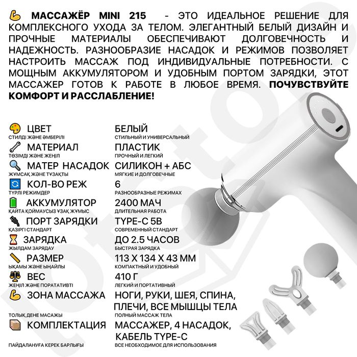 Массажер для тела ручной массажер шеи, глаз, головы, дешевый купить