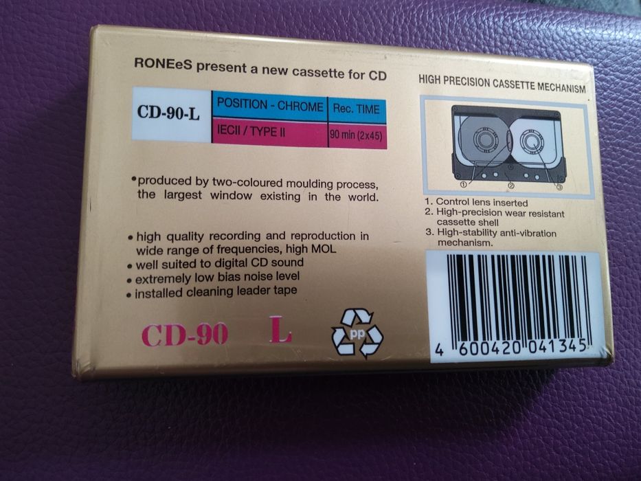 Аудиокассета новая