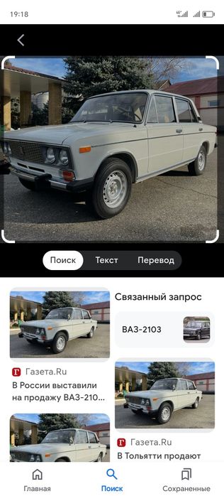 Запчасти на ваз.