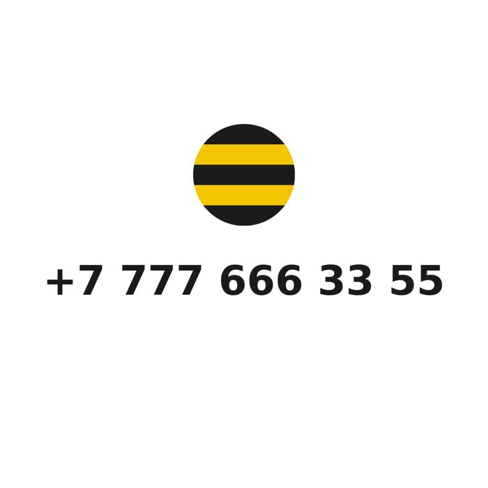 VIP номер Билайн / Вип номер
