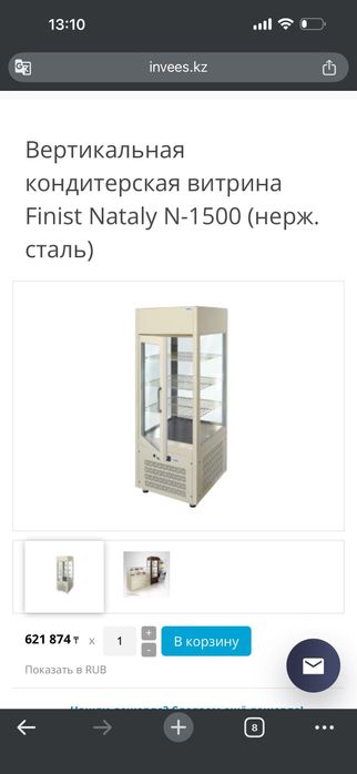 Кондитерский шкаф finist nataly