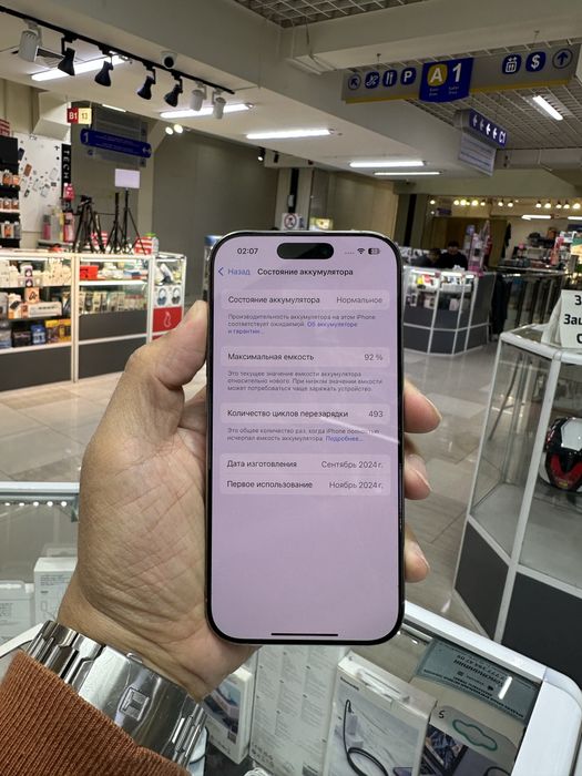 Айфон 16 про 256гб