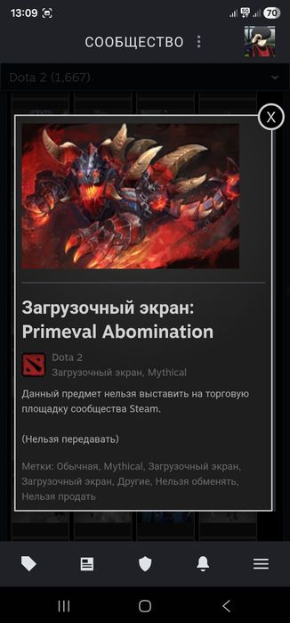 Эксклюзивный сэты Dota 2