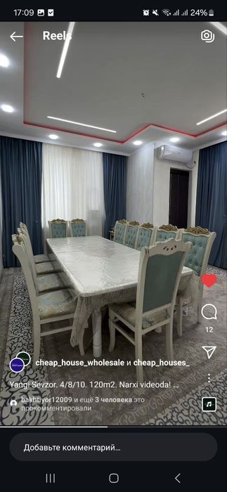 Продаётся своя 4х комнатрая квартира