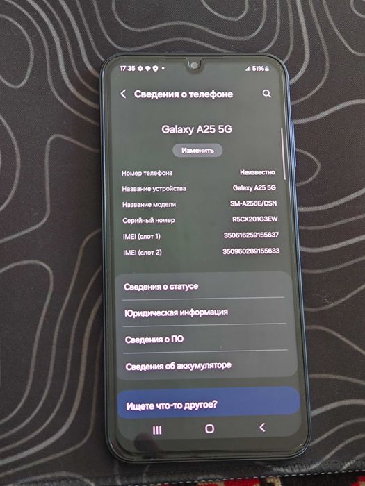 Samsung galaxy A25 5G 8/128.