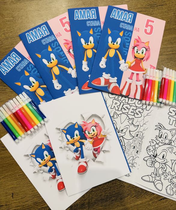 Персонализирани книжки за оцветяване Соник и Ейми Роуз Sonic Amy Rose