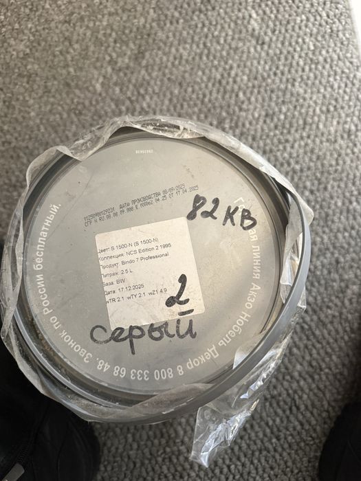 Краско для стен и потолков