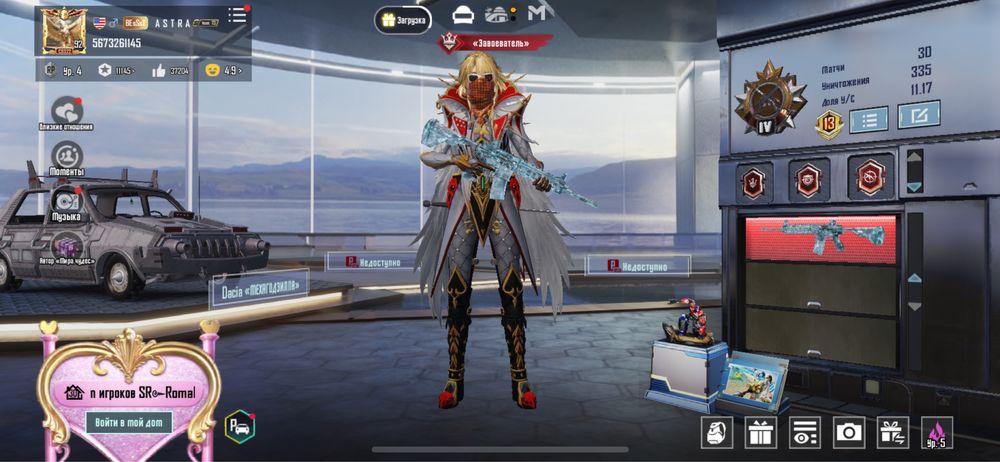 Продам акк в пабг мобайл