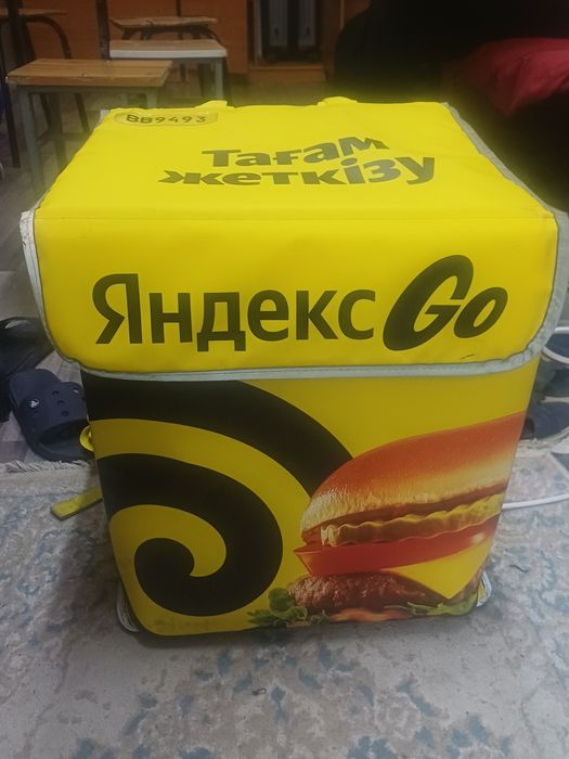 Термо сумка яндекс