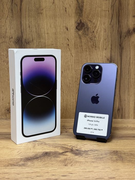 Iphone 14 Pro | Nomad Mobile