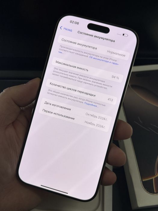 Iphone 16 pro max 256Gb