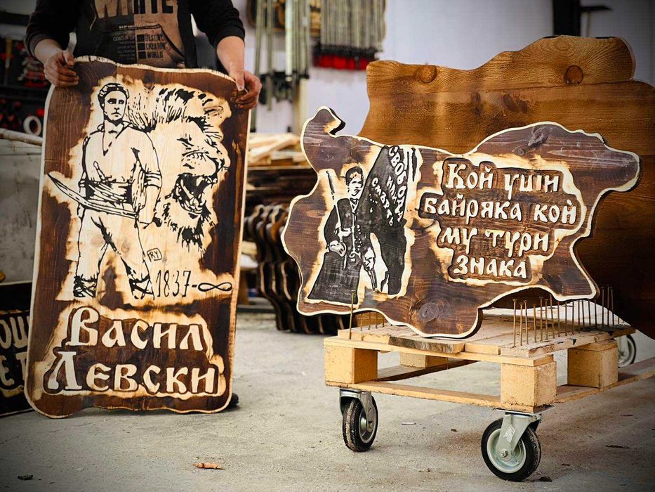 Патриотични дървени табели.