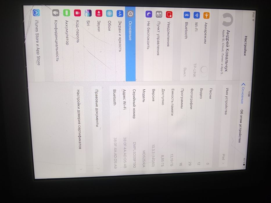 Продам айпад рабочий