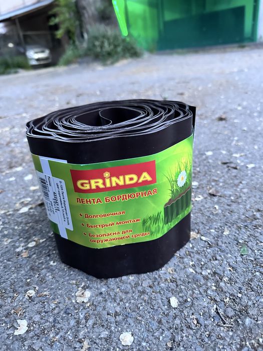 Бордюрная лента Grinda