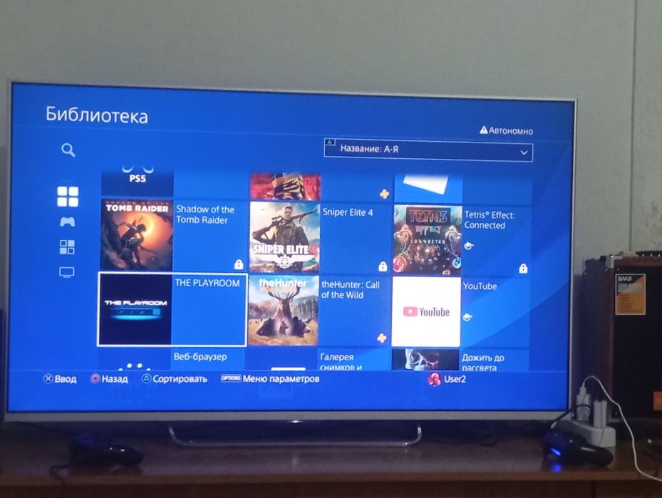 Продам телевизор с Ps4
