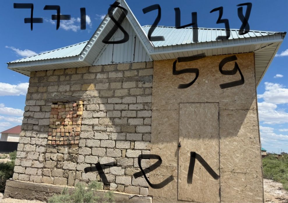 Дом Тасбугет  4 миллион срочно