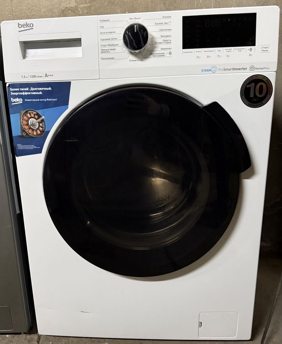Продается стиральная машина beko 7,5кг как новая