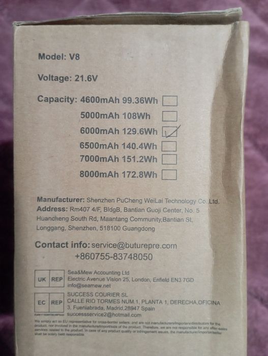 Батерии за прахосмукачка Dyson V8 и V6 DC62, както и за SV модели