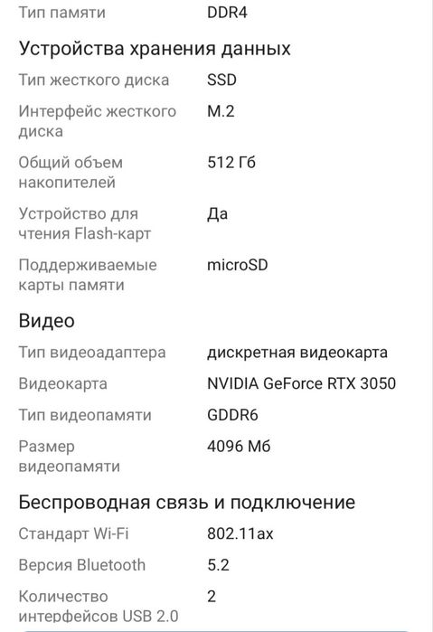 Ноутбук Aser Vivobook 15 pro