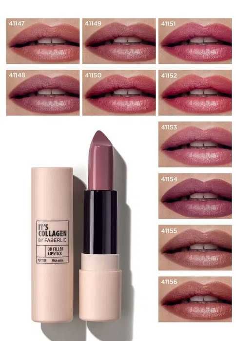 Помада-филлер It’s Collagen — увлажнение и защита для нежных губ