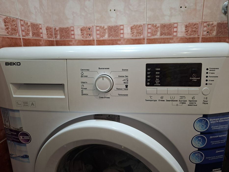 Стиральная машина beko
