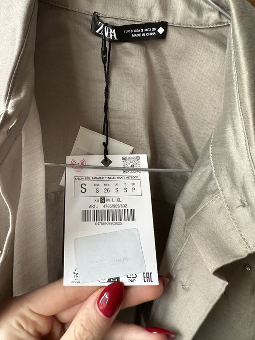 Сива риза с камъни - нова