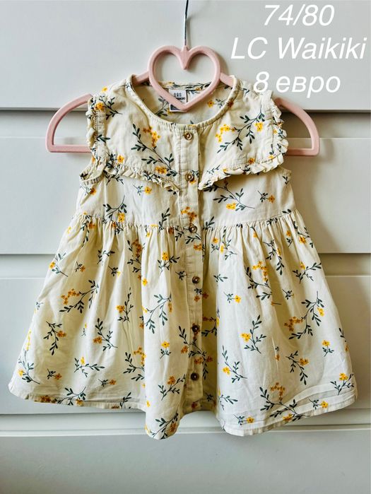 Дрехи 74/80 за момиче