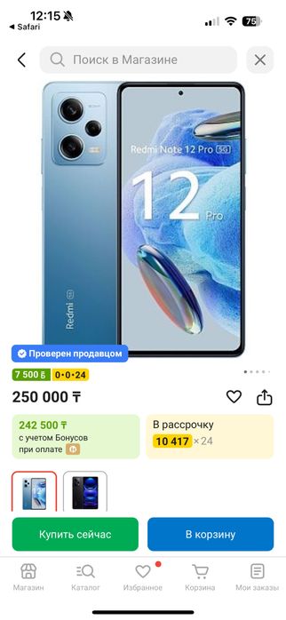 Обмен на комп или пс4 playstation 4