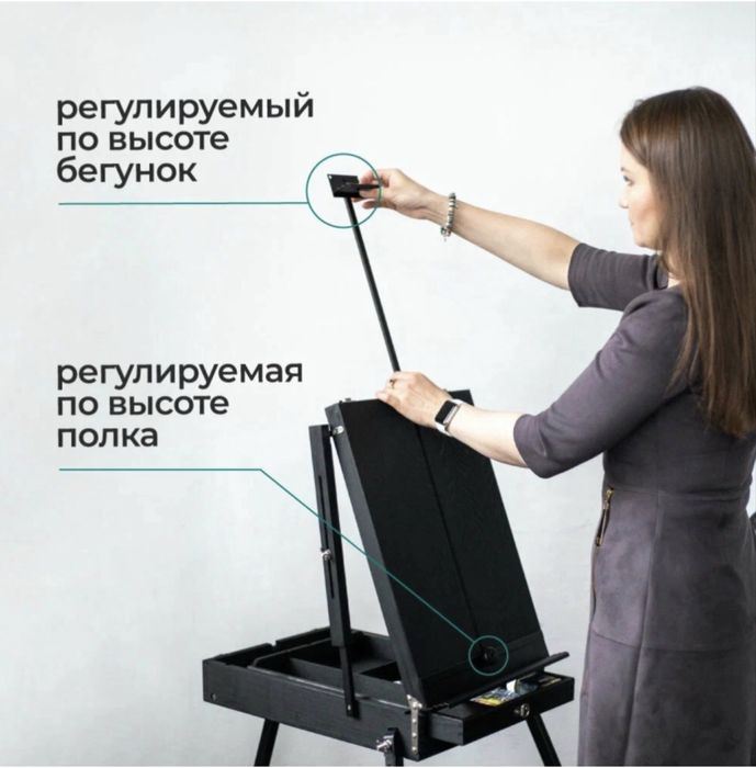 Продам этюдник мольберт совершенно новый