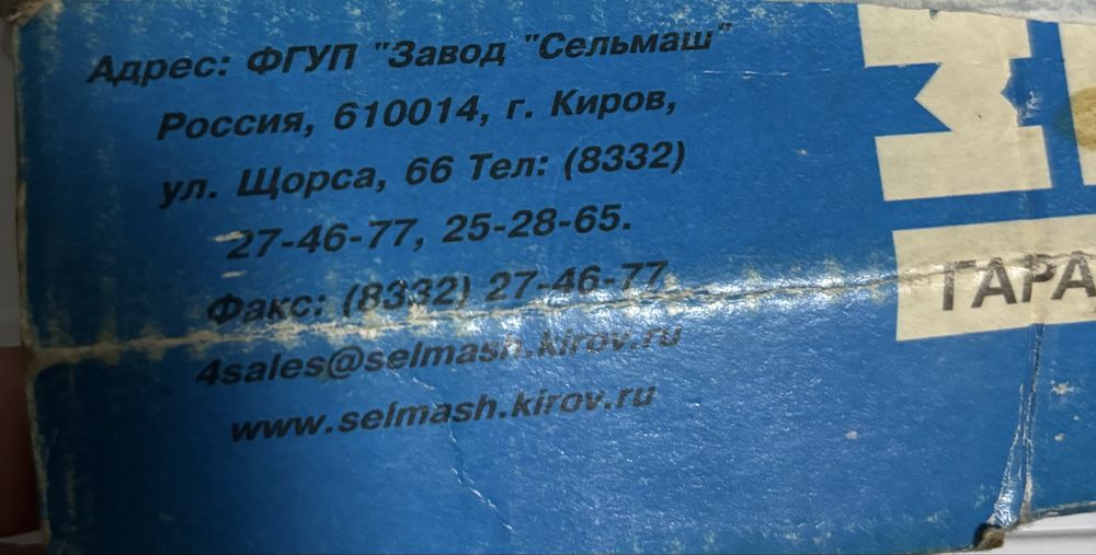 Замок дверной новый