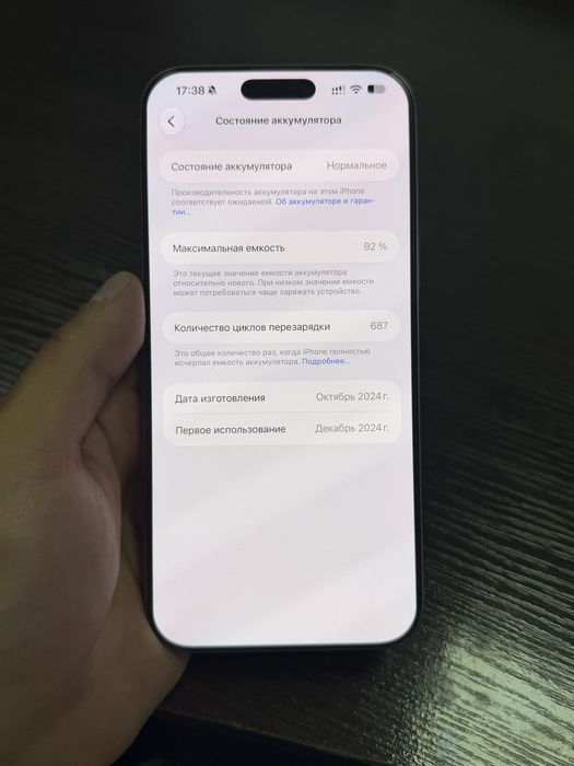 Iphone 16 Pro Max 1tb