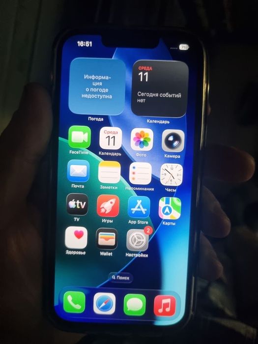 Айфон 13 про обмен продажа